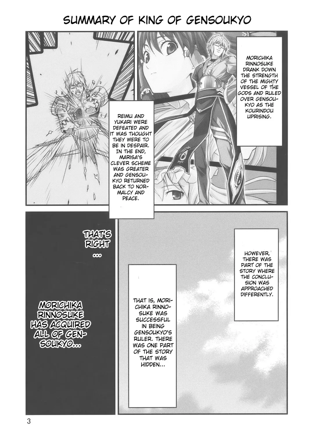 [Tomokichi] Gensoukyou no Ou - Sanae Ryoujoku Hen | The King of Gensokyo ~Sanae Rape Chapter~ Fhentai - Page 3