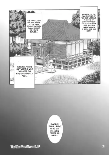 [Tomokichi] Gensoukyou no Ou - Sanae Ryoujoku Hen | The King of Gensokyo ~Sanae Rape Chapter~ Fhentai - Page 20