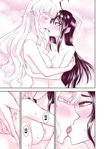 [Bonnari] Tadokoro-san Ecchi Hen Fhentai - Page 44