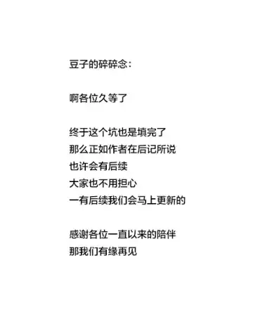 [Bonnari] Tadokoro-san Ecchi Hen Fhentai - Page 56