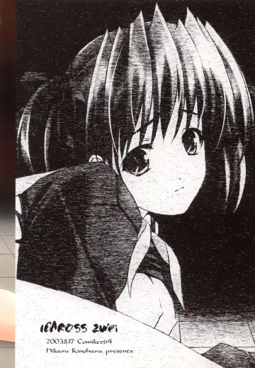 [Kinohara Hikaru] ICAROSS ZWEI Fhentai - Page 18