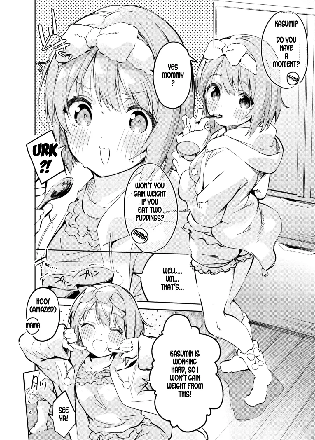 [Ekakibit] Kawaii Kinshi Fhentai - Page 4