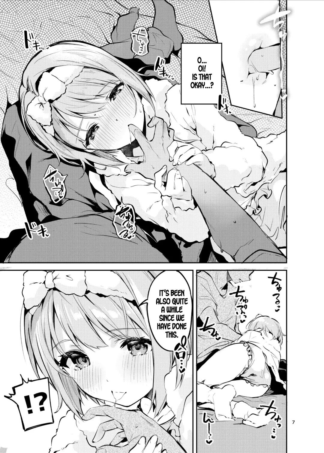 [Ekakibit] Kawaii Kinshi Fhentai - Page 7