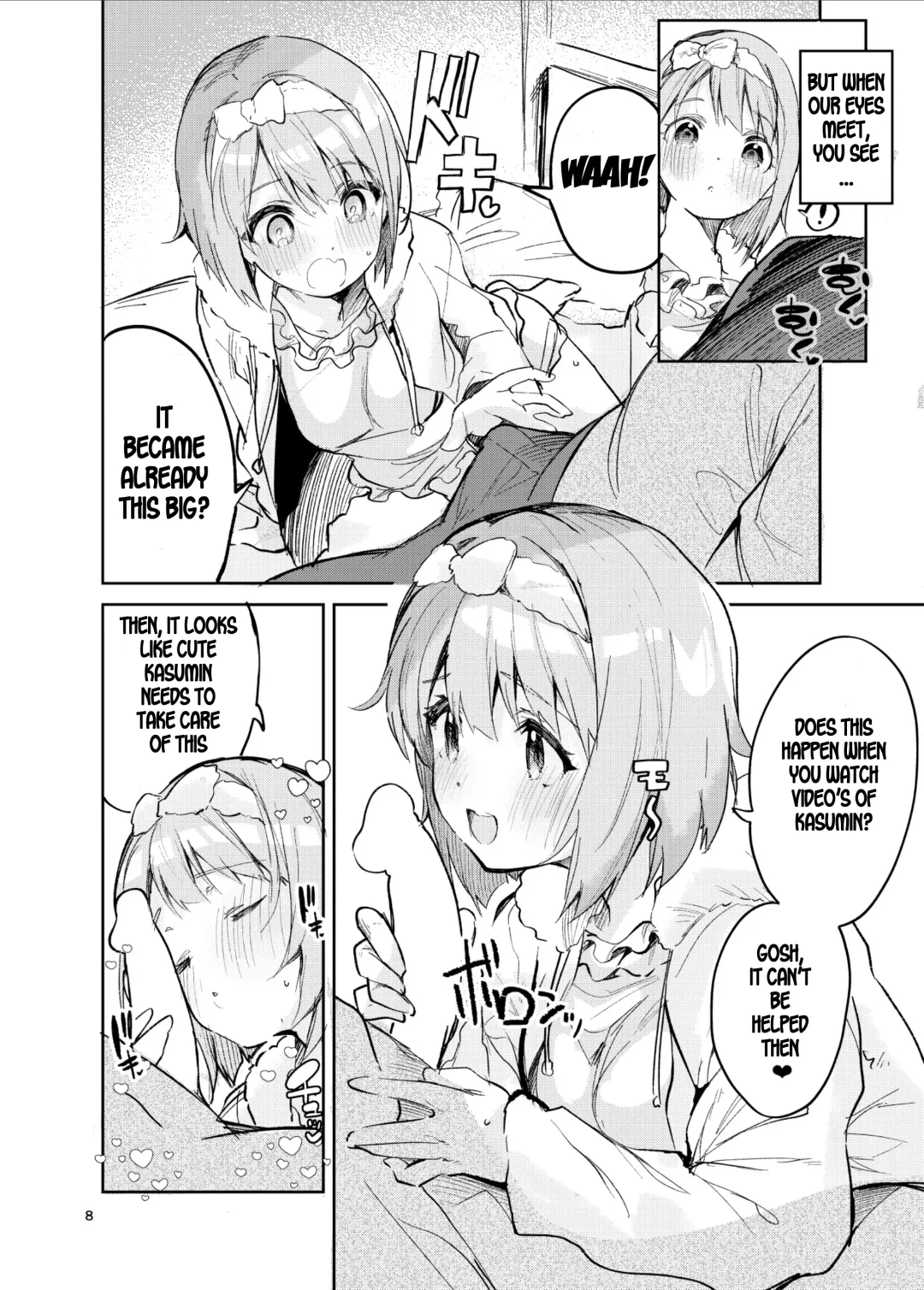 [Ekakibit] Kawaii Kinshi Fhentai - Page 8