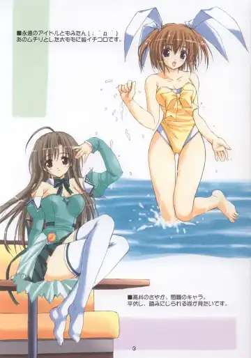 [Kinohara Hikaru] In the cell Fhentai - Page 3