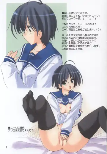 [Kinohara Hikaru] In the cell Fhentai - Page 7