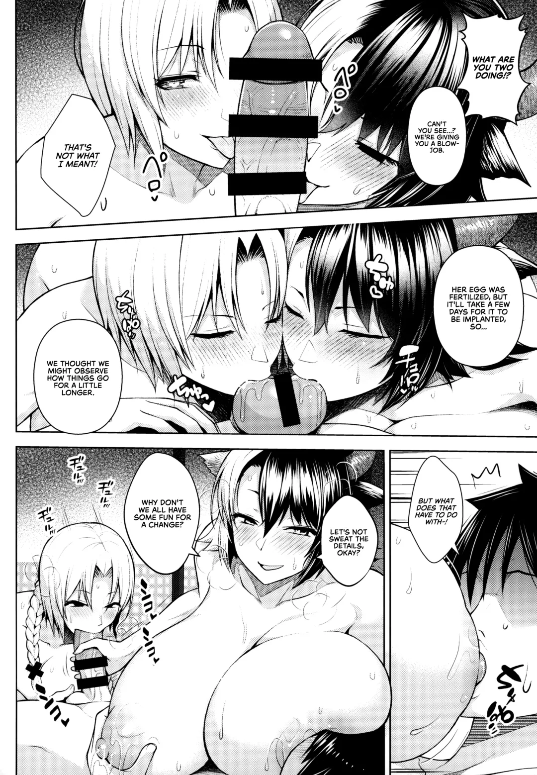 [Diisuke] Oku-san no Oppai ga Dekasugiru noga Warui! 5 Fhentai - Page 24