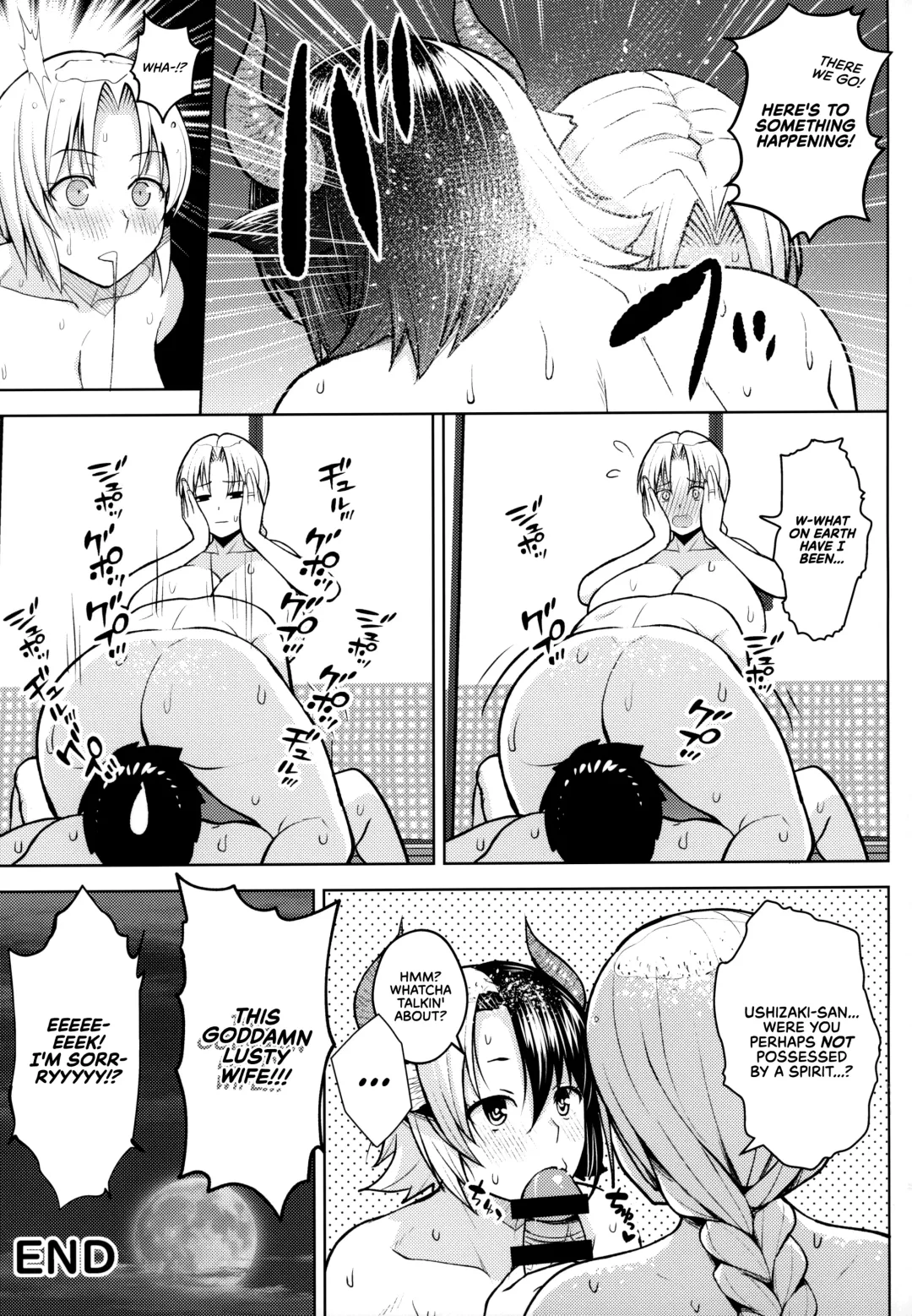 [Diisuke] Oku-san no Oppai ga Dekasugiru noga Warui! 5 Fhentai - Page 37