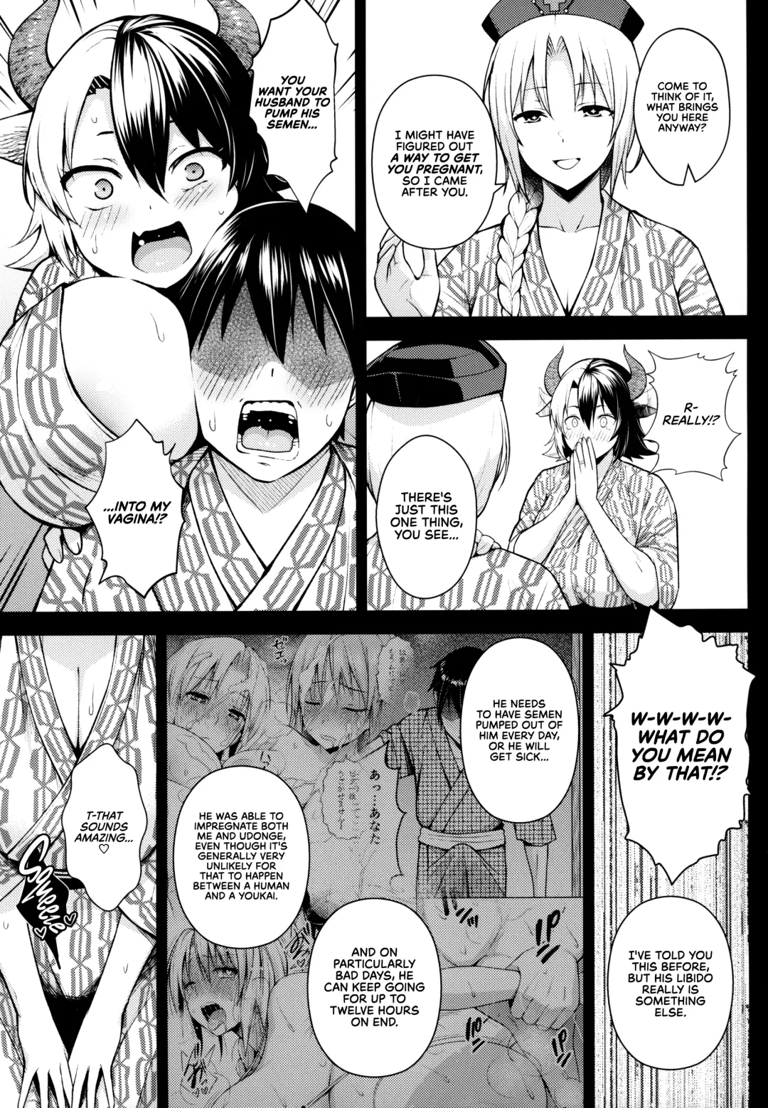 [Diisuke] Oku-san no Oppai ga Dekasugiru noga Warui! 5 Fhentai - Page 5