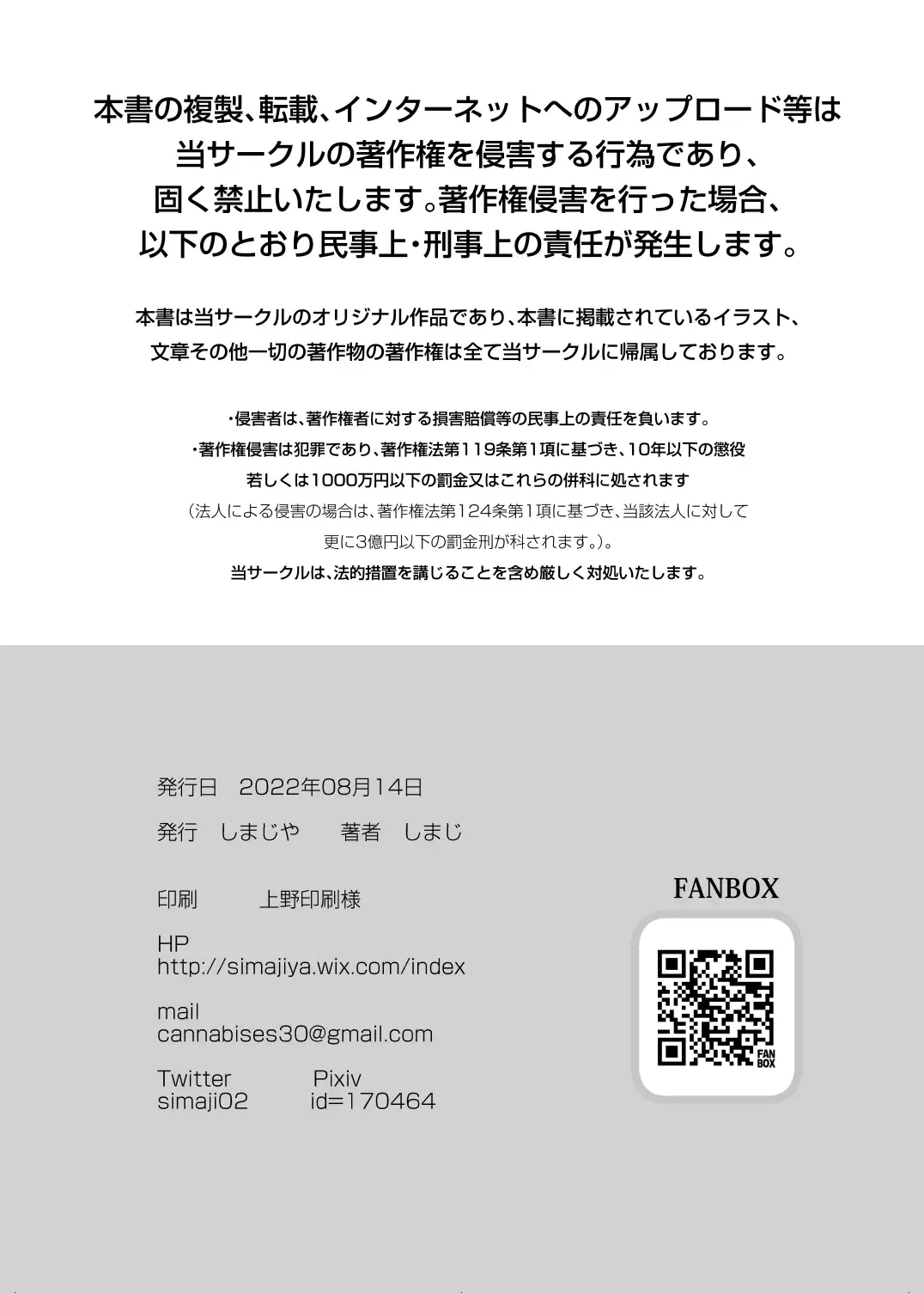 [Shimaji] Ayune-chan Choukyou Nisshi Vol. 5 -Kyouei Mizugi Umi Hen- Fhentai - Page 41