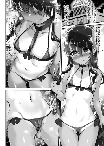 [Shimaji] Ayune-chan Choukyou Nisshi Vol. 5 -Kyouei Mizugi Umi Hen- Fhentai - Page 27