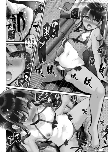 [Shimaji] Ayune-chan Choukyou Nisshi Vol. 5 -Kyouei Mizugi Umi Hen- Fhentai - Page 35