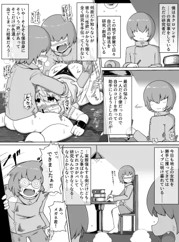 [Bugge Man] Choushin Bakunyuu Muchimuchi Kyonshii ga Oune Shota Gundan no Seishori Onahole ni Sareru dake no Manga Fhentai - Page 2