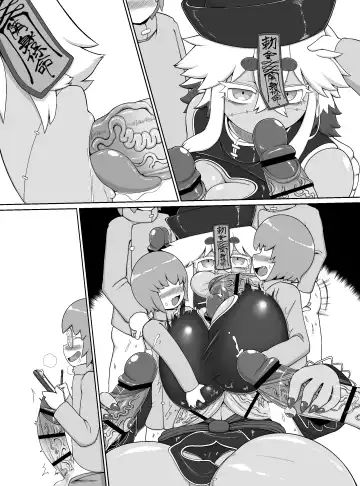 [Bugge Man] Choushin Bakunyuu Muchimuchi Kyonshii ga Oune Shota Gundan no Seishori Onahole ni Sareru dake no Manga Fhentai - Page 24