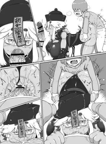 [Bugge Man] Choushin Bakunyuu Muchimuchi Kyonshii ga Oune Shota Gundan no Seishori Onahole ni Sareru dake no Manga Fhentai - Page 27