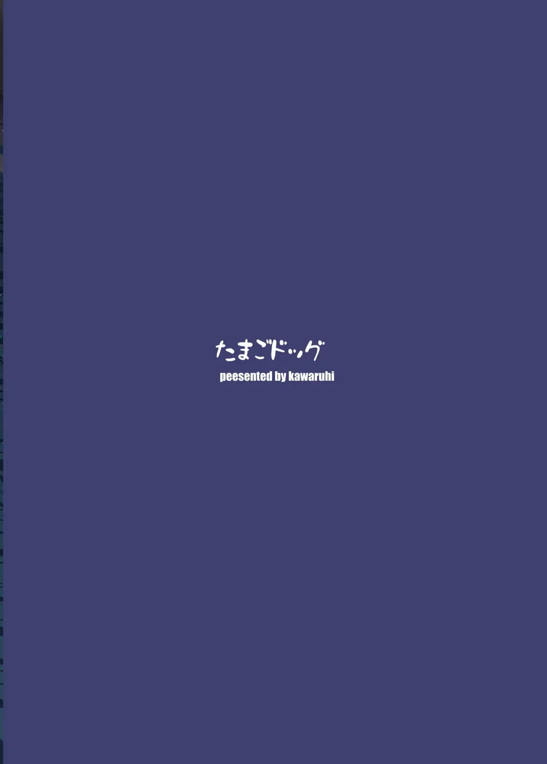 [Kawaruhi] Mash Bad End Fhentai - Page 26