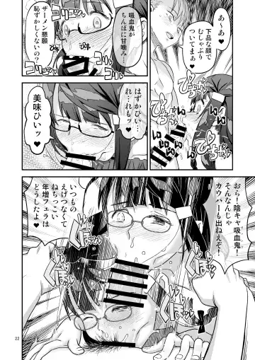 [A-10] Let Me IN? Fhentai - Page 22