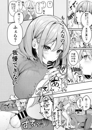 [Shiawase Na Choshoku.] Kaseifu Mamma to Hatsu Sukebe - First sex with housekeeper. Fhentai - Page 9