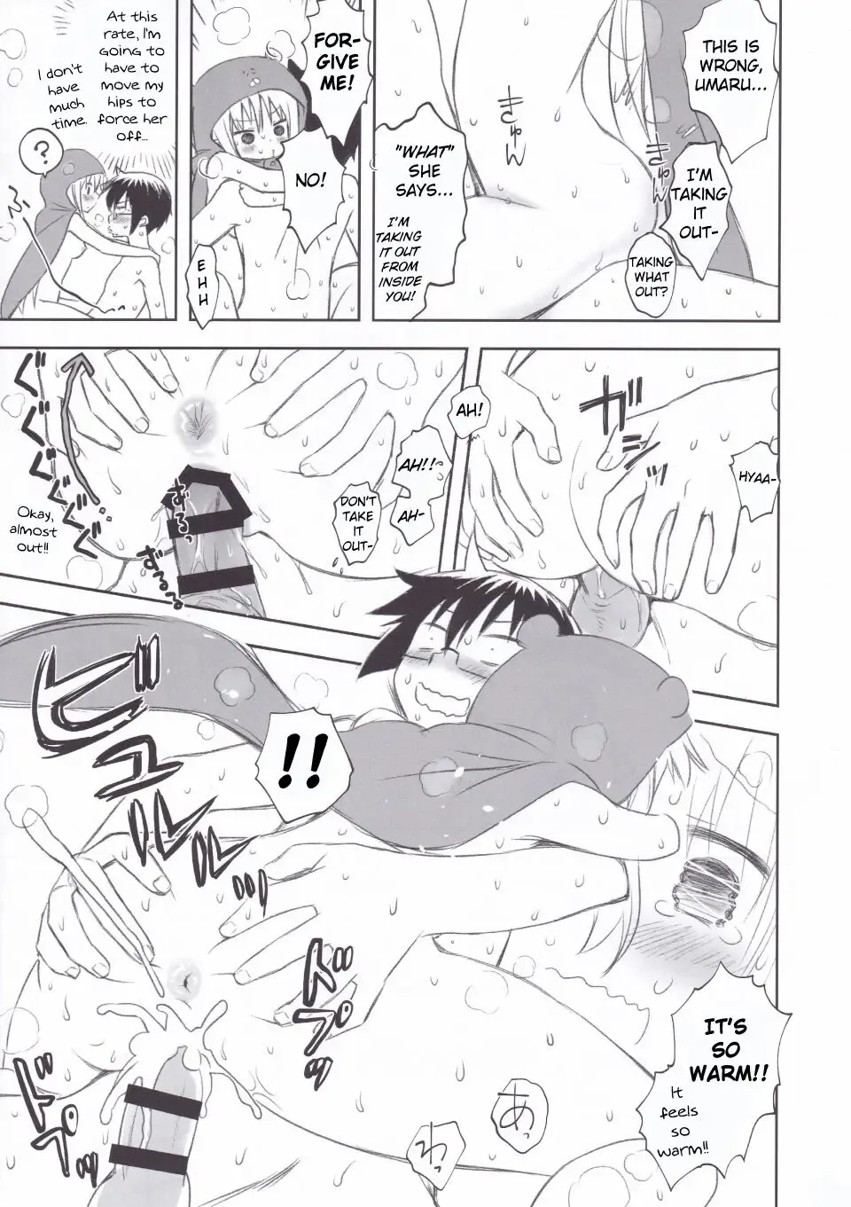 [Akutagawa Manbou] Nippon no Natsu. Umaru no Natsu. | A Japanese Summer. Umaru's Summer. Fhentai - Page 10