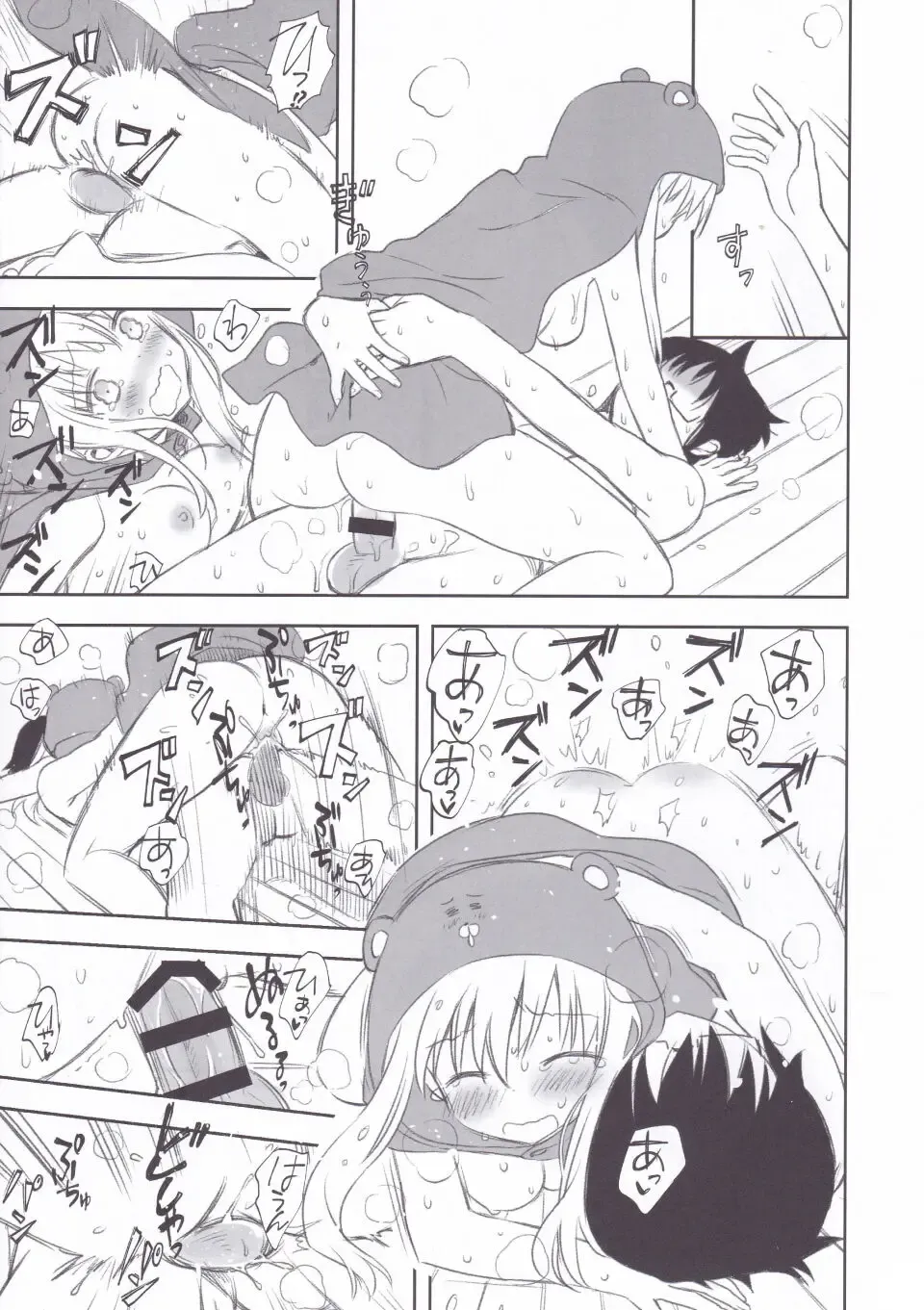 [Akutagawa Manbou] Nippon no Natsu. Umaru no Natsu. | A Japanese Summer. Umaru's Summer. Fhentai - Page 12