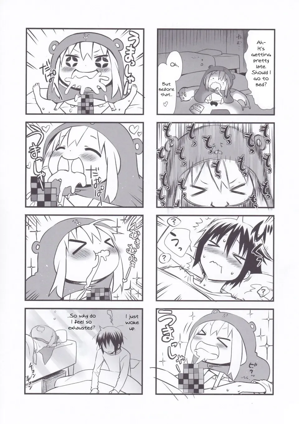 [Akutagawa Manbou] Nippon no Natsu. Umaru no Natsu. | A Japanese Summer. Umaru's Summer. Fhentai - Page 16
