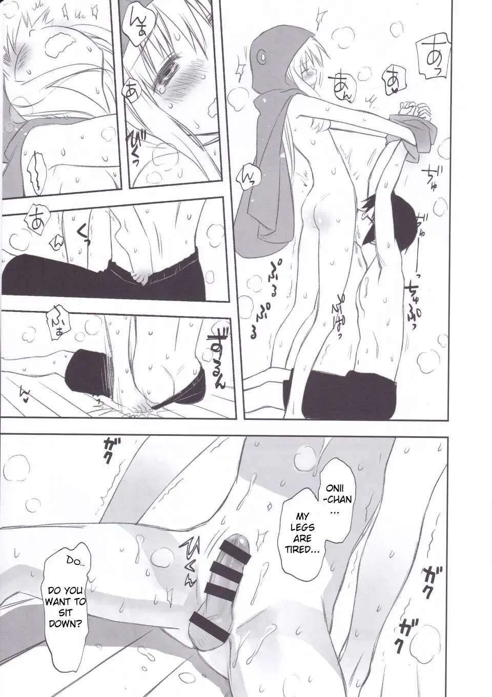 [Akutagawa Manbou] Nippon no Natsu. Umaru no Natsu. | A Japanese Summer. Umaru's Summer. Fhentai - Page 8