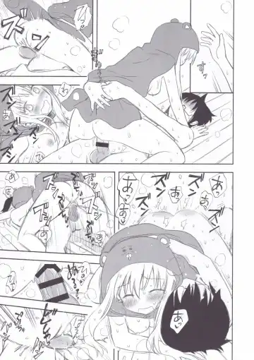 [Akutagawa Manbou] Nippon no Natsu. Umaru no Natsu. | A Japanese Summer. Umaru's Summer. Fhentai - Page 12