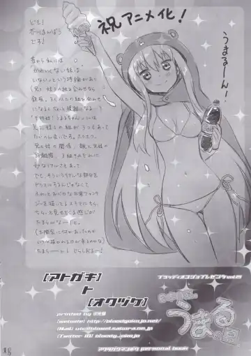 [Akutagawa Manbou] Nippon no Natsu. Umaru no Natsu. | A Japanese Summer. Umaru's Summer. Fhentai - Page 17