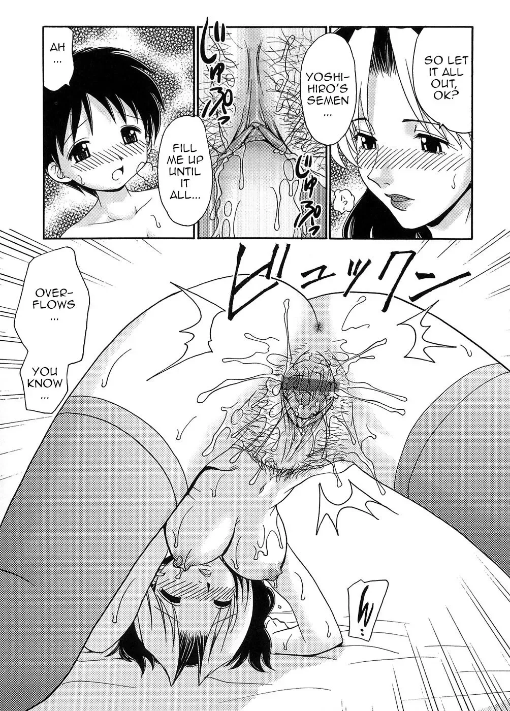 [Yamazaki Umetarou] Ayashii Kazoku Kaigi | Dubious Family Council Fhentai - Page 13