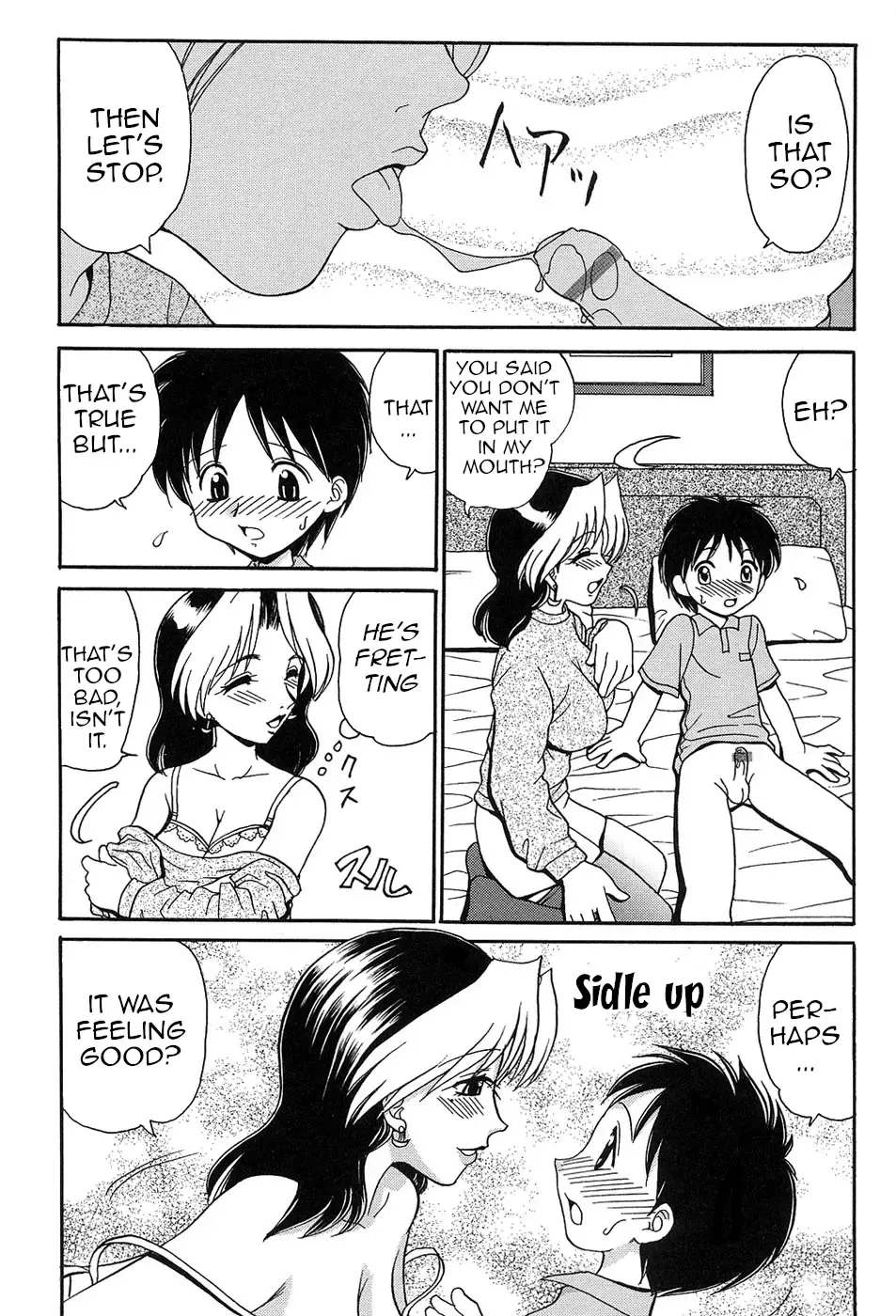 [Yamazaki Umetarou] Ayashii Kazoku Kaigi | Dubious Family Council Fhentai - Page 6