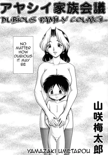 Read [Yamazaki Umetarou] Ayashii Kazoku Kaigi | Dubious Family Council - Fhentai