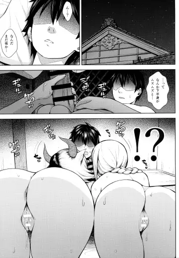 [Diisuke] Oku-san no Oppai ga Dekasugiru noga Warui! 5 Fhentai - Page 22