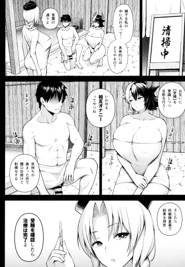[Diisuke] Oku-san no Oppai ga Dekasugiru noga Warui! 5 Fhentai - Page 7