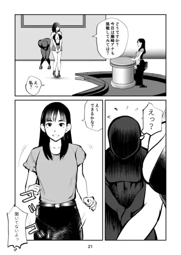 [Makunouchi] Femdom TV Fhentai - Page 21