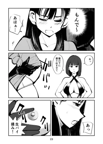 [Makunouchi] Femdom TV Fhentai - Page 23