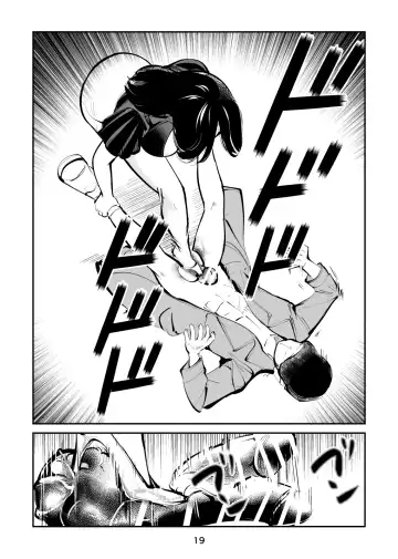 [Makunouchi] Denma Shitei 5 Denma Mama Fhentai - Page 19