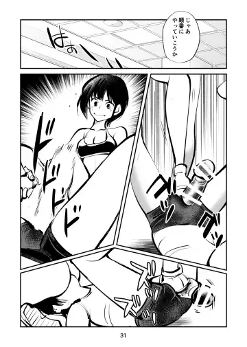 [Makunouchi] Denma Shitei 5 Denma Mama Fhentai - Page 31