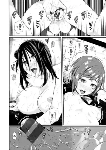 [Minagiri] Yukizurhythm Fhentai - Page 107