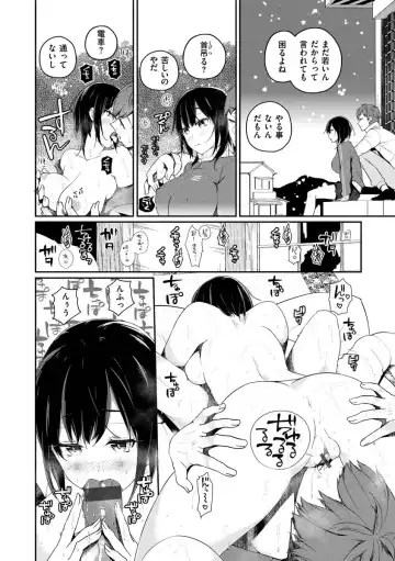 [Minagiri] Yukizurhythm Fhentai - Page 21