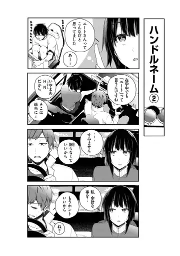 [Minagiri] Yukizurhythm Fhentai - Page 33