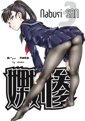 Read [Clover] Naburi 3 (decensored) - Fhentai