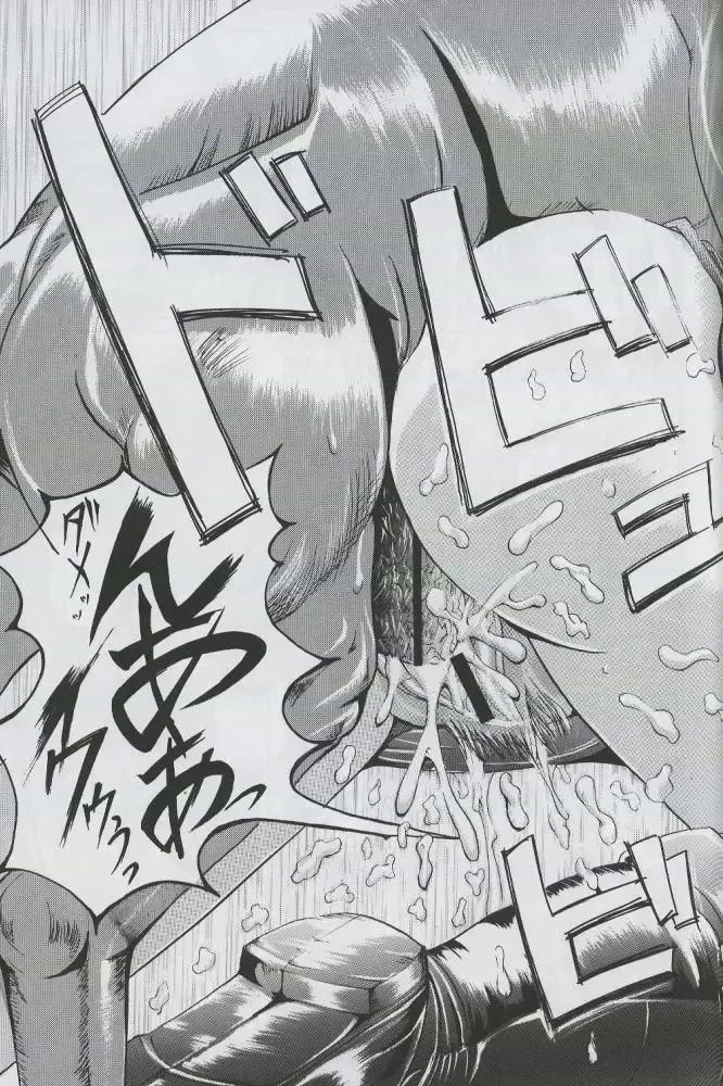 [Hiichan] Ken-Jyuu 2 - Le epais sexe et les animal NUMERO:02 Fhentai - Page 16