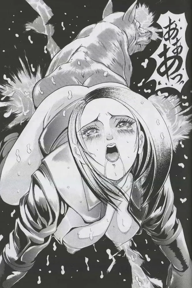 [Hiichan] Ken-Jyuu 2 - Le epais sexe et les animal NUMERO:02 Fhentai - Page 22