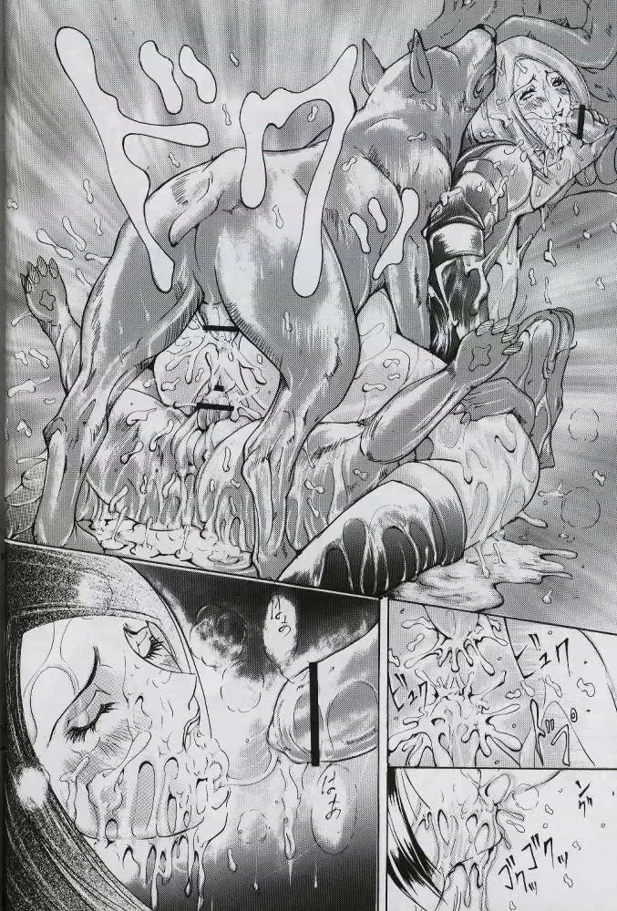 [Hiichan] Ken-Jyuu 2 - Le epais sexe et les animal NUMERO:02 Fhentai - Page 31