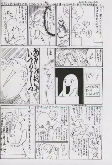[Hiichan] Ken-Jyuu 2 - Le epais sexe et les animal NUMERO:02 Fhentai - Page 39