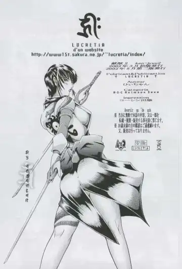 [Hiichan] Ken-Jyuu 2 - Le epais sexe et les animal NUMERO:02 Fhentai - Page 41