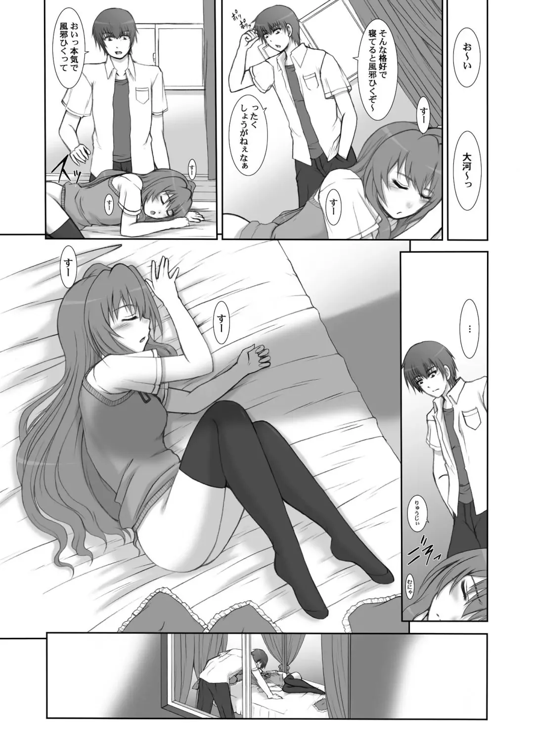 [Sessa Takuma] 2008 Nen Soushuuhen Love Love Pack Fhentai - Page 61