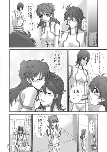 [Sessa Takuma] 2008 Nen Soushuuhen Love Love Pack Fhentai - Page 16