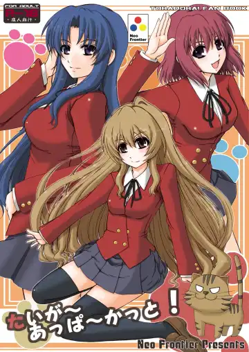 [Sessa Takuma] 2008 Nen Soushuuhen Love Love Pack Fhentai - Page 43