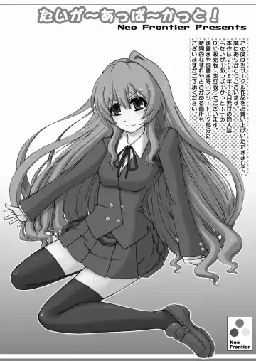 [Sessa Takuma] 2008 Nen Soushuuhen Love Love Pack Fhentai - Page 44